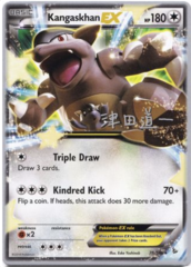 Kangaskhan EX - 78/106 - World Championships 2014